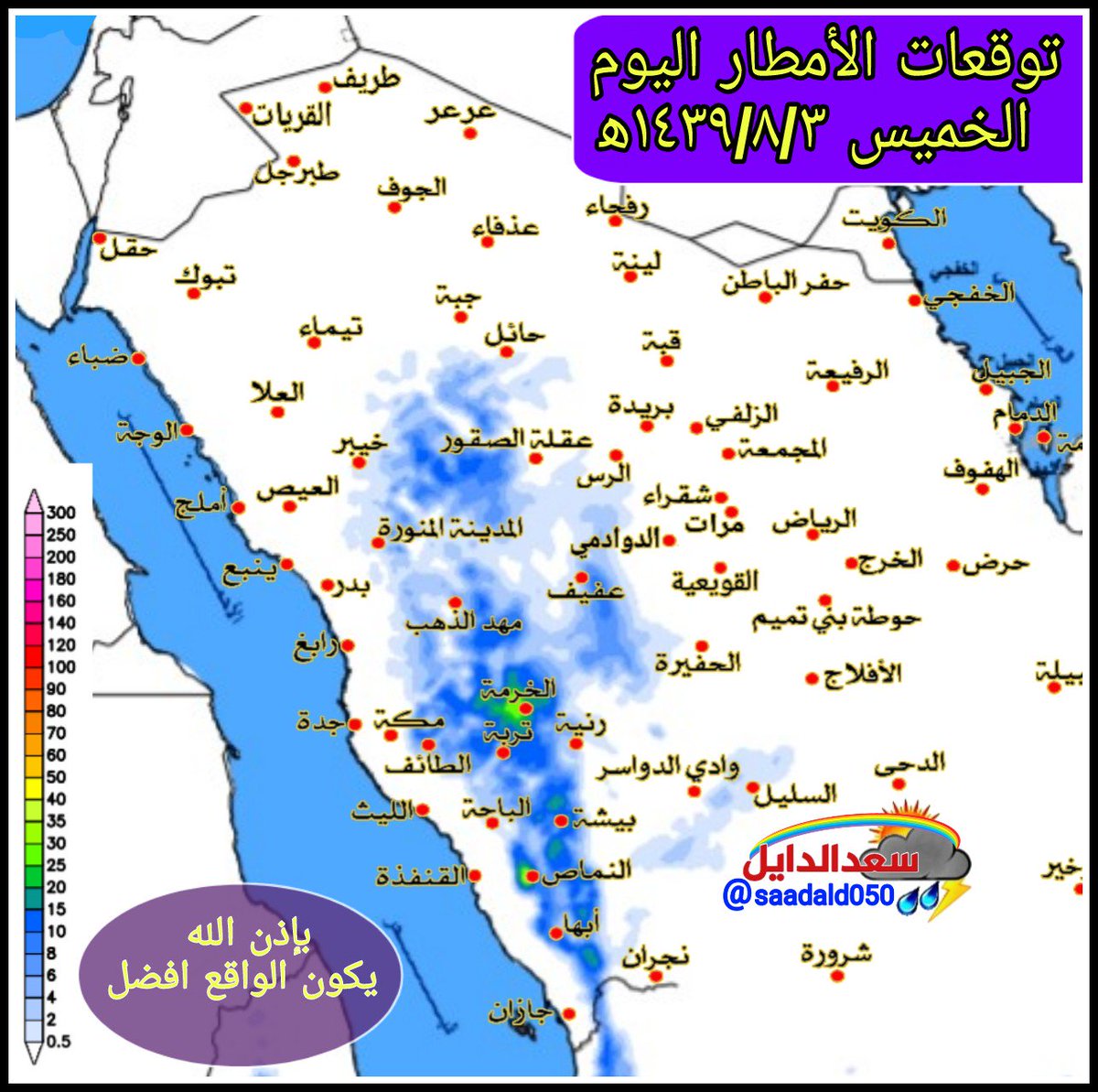 خريطة مدينة جازان - اين توجد جازان 1958 2