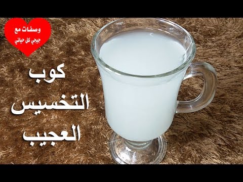 تخسيس الجسم في اسبوع , تالقى فى عالم الرشاقه