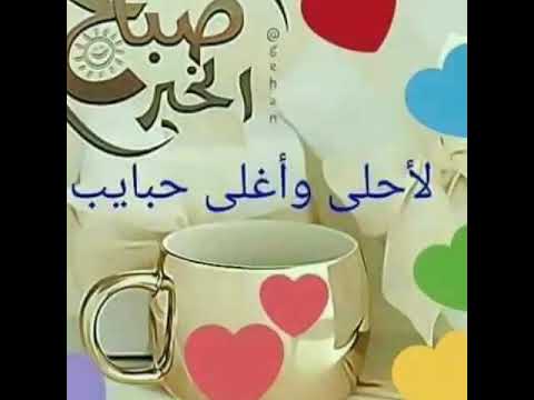 صور عن الصباح - نور النهار واقوي رمزيات صباحية تجنن 4022 10