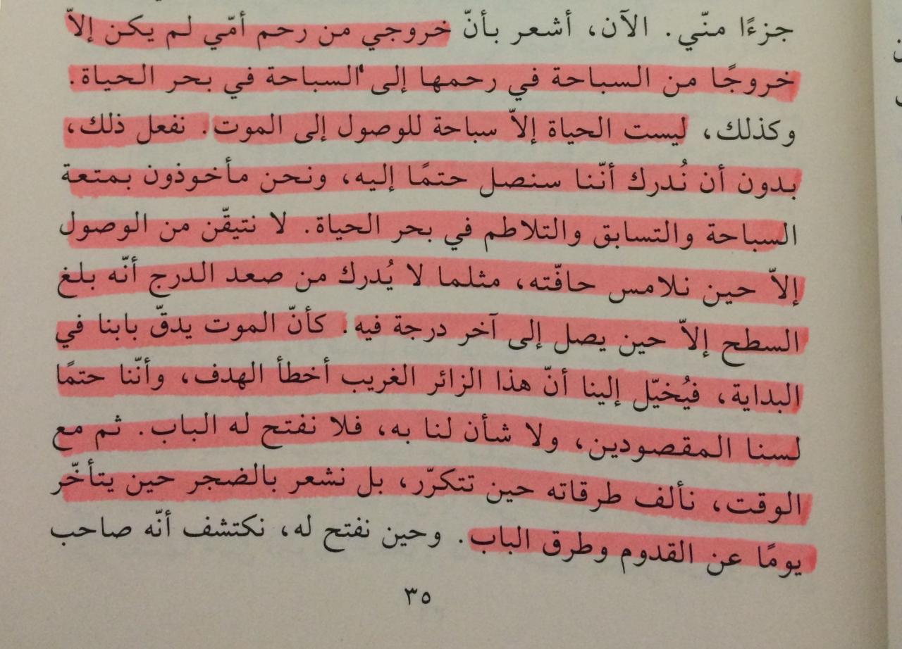 روايات طويلة غرام - اجمل روايات غرام 59375 7