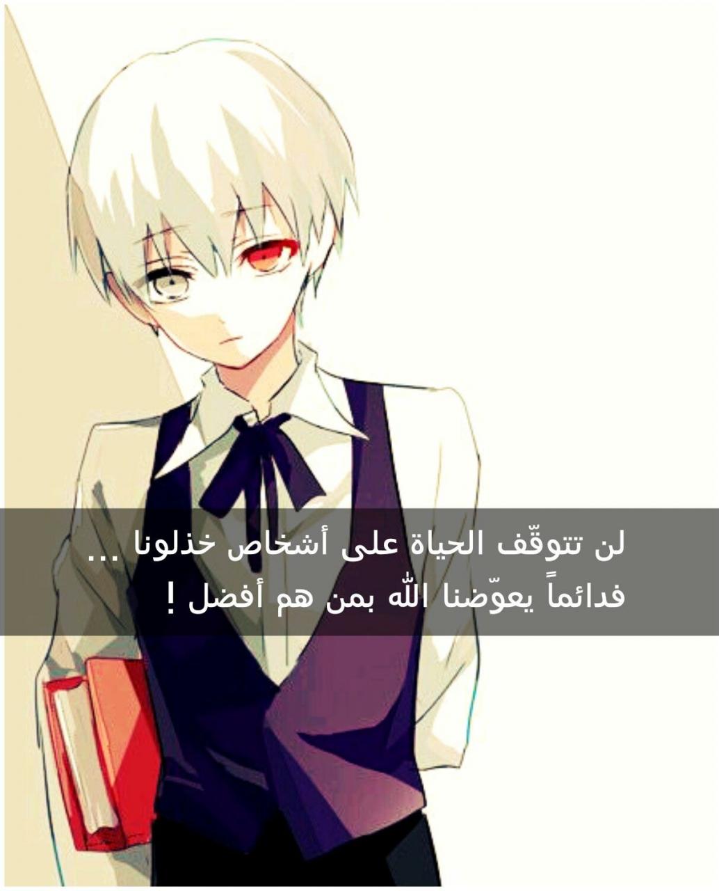 صور انمى حزين - عندما يحزن الانمي 2082 3