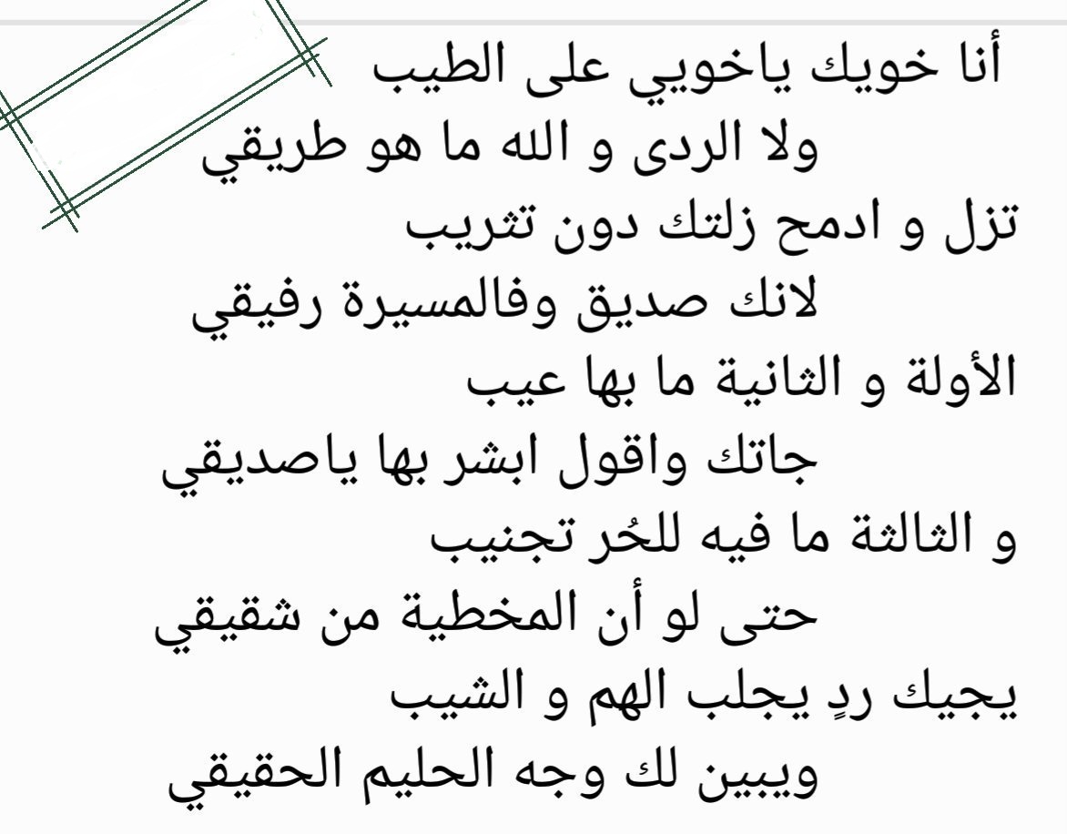 قصائد عتاب ولوم , كلمات وقصائد عتاب لا تفوتك