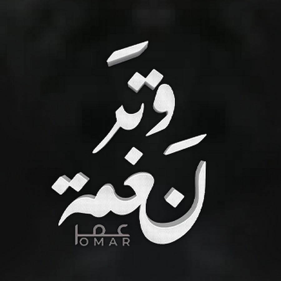 معنى كلمة وتر - لها اكثر من معني 2808 2