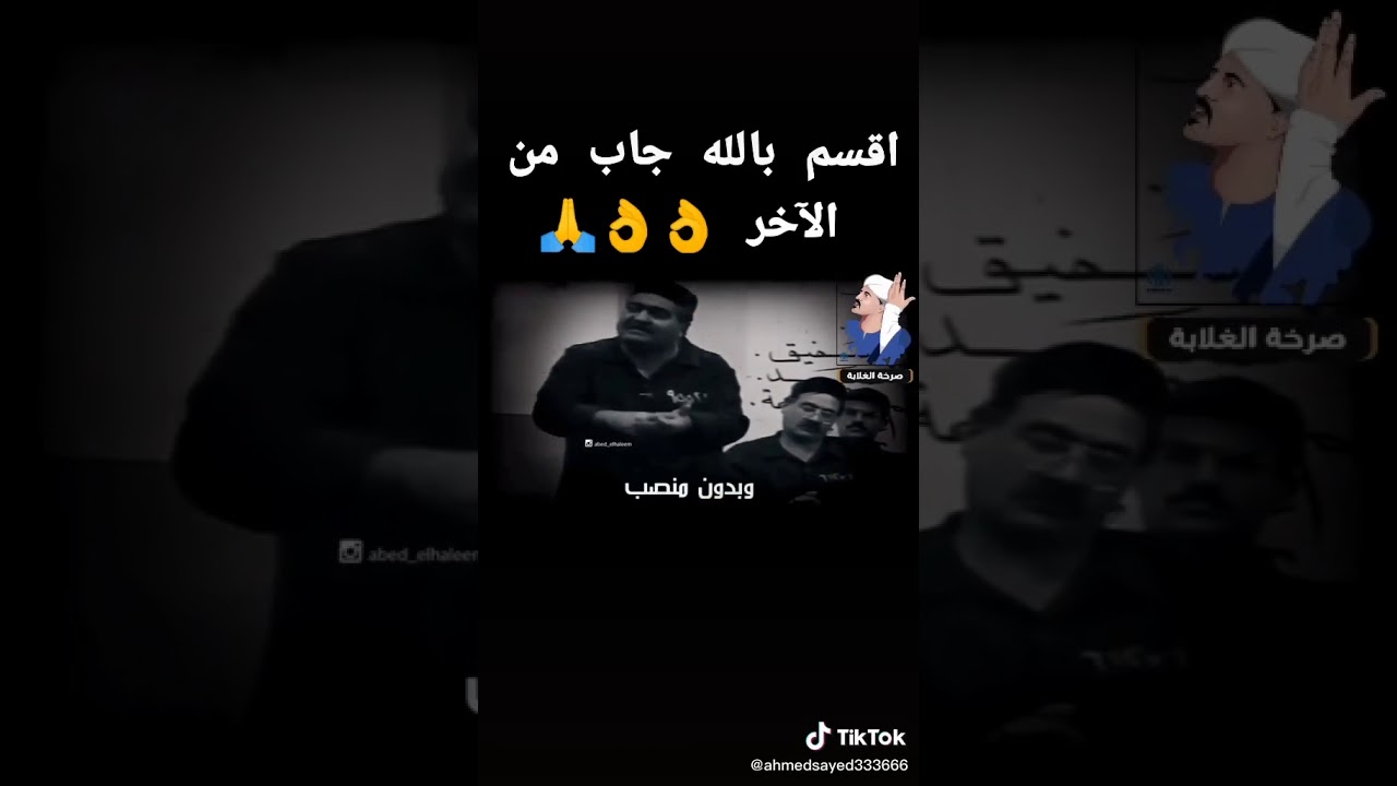 كلام م الاخر - كلام روعة لا يفوتك 59304 4