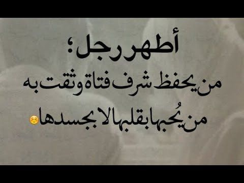 خواطر راقية جدا - خواطر محفزة لنا 1599 6