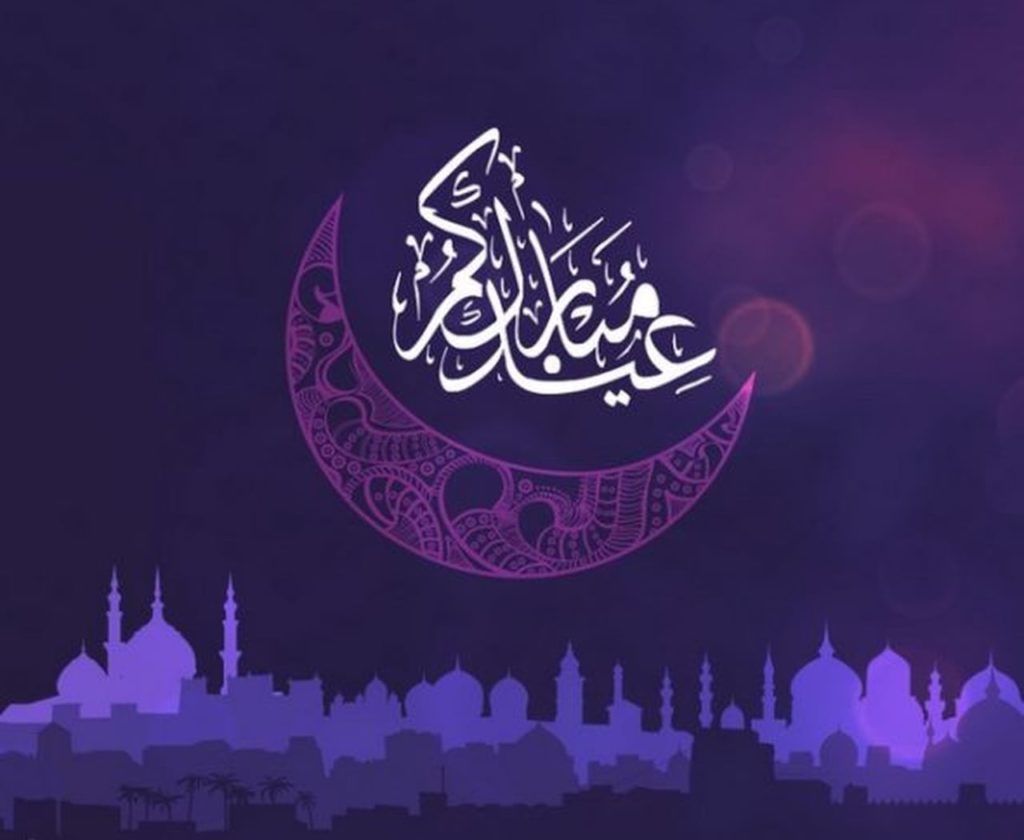 صور بمناسبة عيد الفطر المبارك - فرحه المسلمين بعد صيامهم 900 8