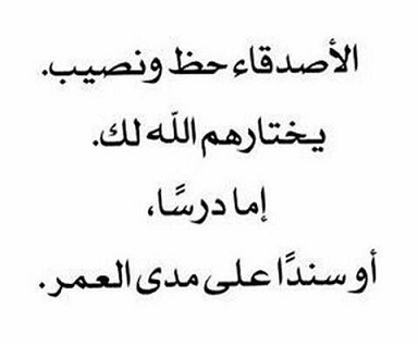 اشعار قصيرة وجميلة- كلمات لها زوق عال 831 1