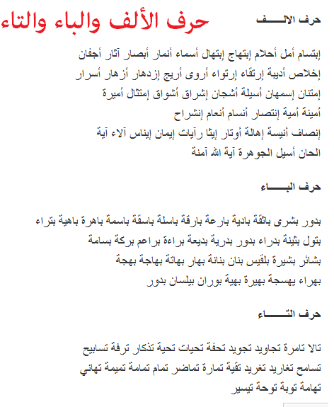 اسماء بنات خفيفة - سمي بنوتك الملكة باخف اسم لذيذ 3773