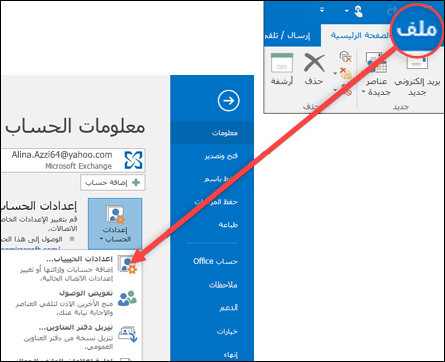 كيف احذف الايميل - من اسهل الطرق لازاله حساب خاص بيك 879