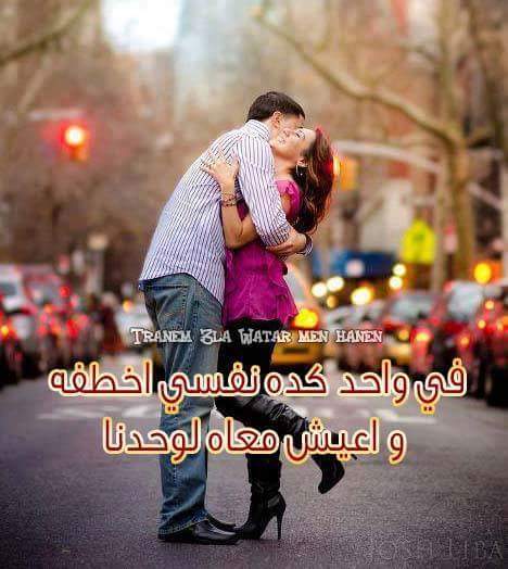 اروع صور عن الحب 2370 4