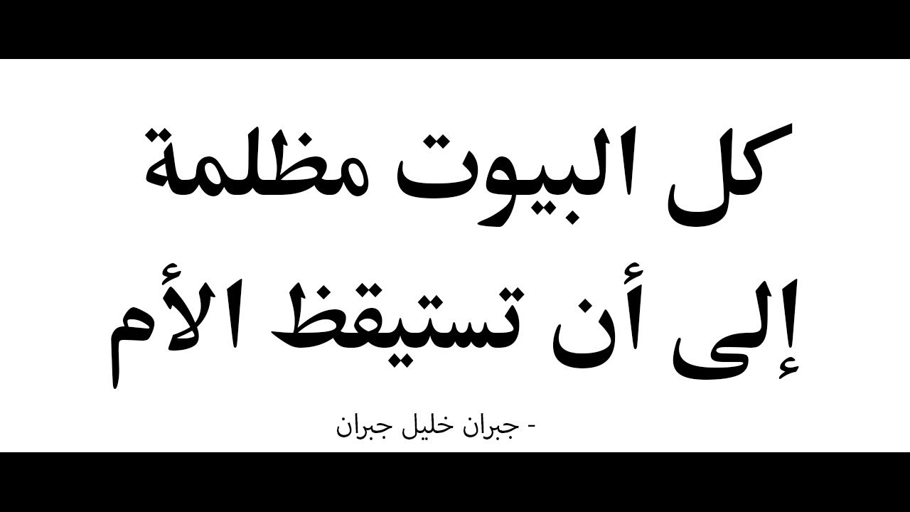 اجمل موضوع عن الام - عبارات مؤثره للام 2598 9