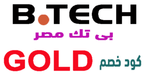 عروض B Tech بدون فوائد - اقوي عروض بيتش خيال 59641 1