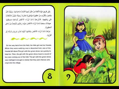 قصة ذات الرداء الاحمر مكتوبة , ما هي قصه زات الرداء