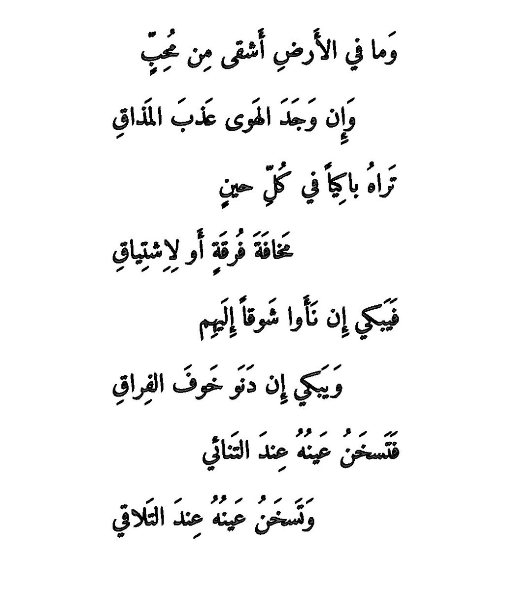 بيت شعر عن الغزل - كلمات تتغزل في جمال المراة ونعومتها 3597 7