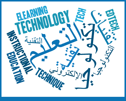 كلمة تعليم بالانجليزي - ترجمة الكلمة باللغة الانجليزية تعليم ايه 4021 1