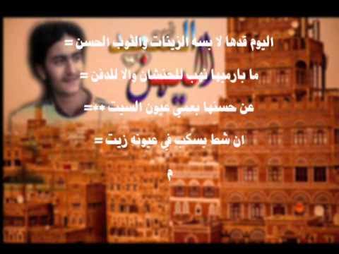 شعر مدح يمني - اشعار مدح في اليمن السعيد و اهله 596 12