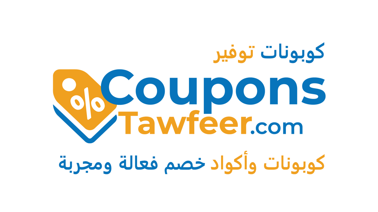 كود خصم Foutlet، أكثر التخفيضات الرهيبة من كود الخصم Foutlet 59256 1