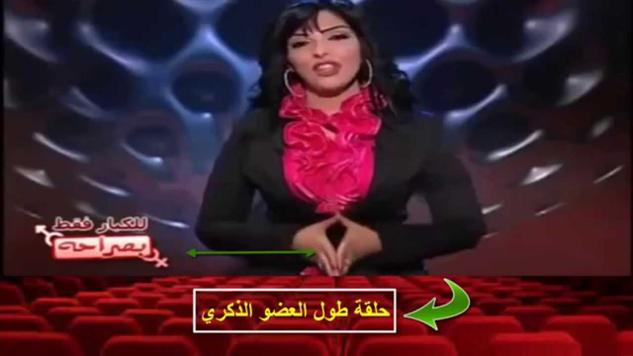 زوجة تشتكي من العضو الذكري لزوجها،زوجي قضيبه كبير 1563 2