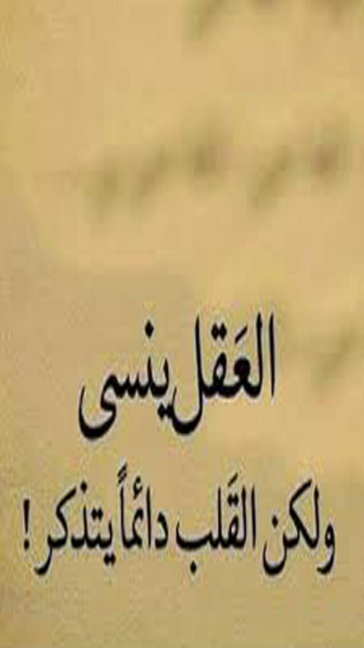 بوستات على الفيس، اجمل منشورات التي يتم عرضها على فيسبوك 2394 9