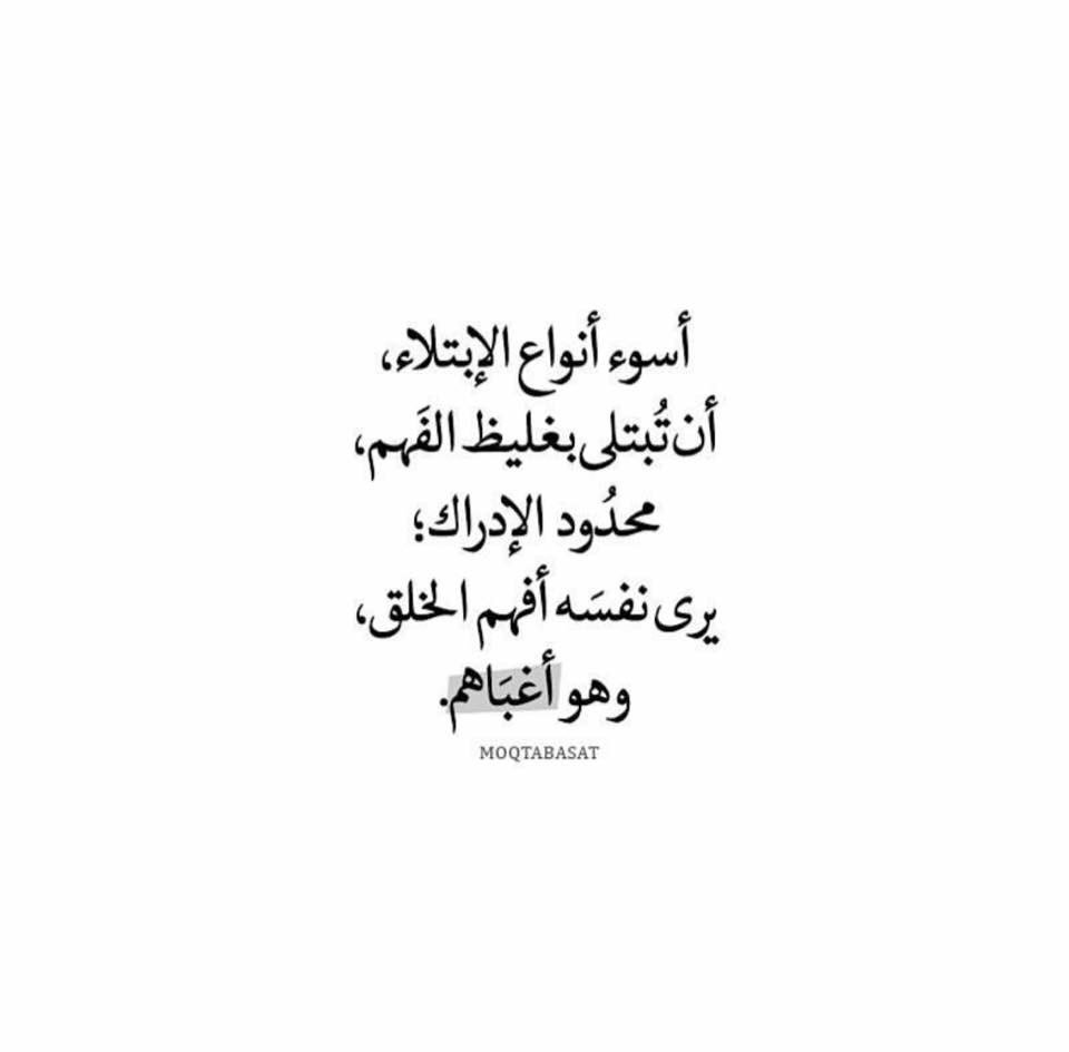 هل ابتلاء الله للعبد يكون بالمصائب فقط وضح ذلك , هناك الكثير من المصائب ولها الكثير من الحلول