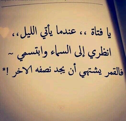 كلمات بالصور عن الحياة - رمزيات تحفة عن روعة الحياة مكتوب عليها 3628 9