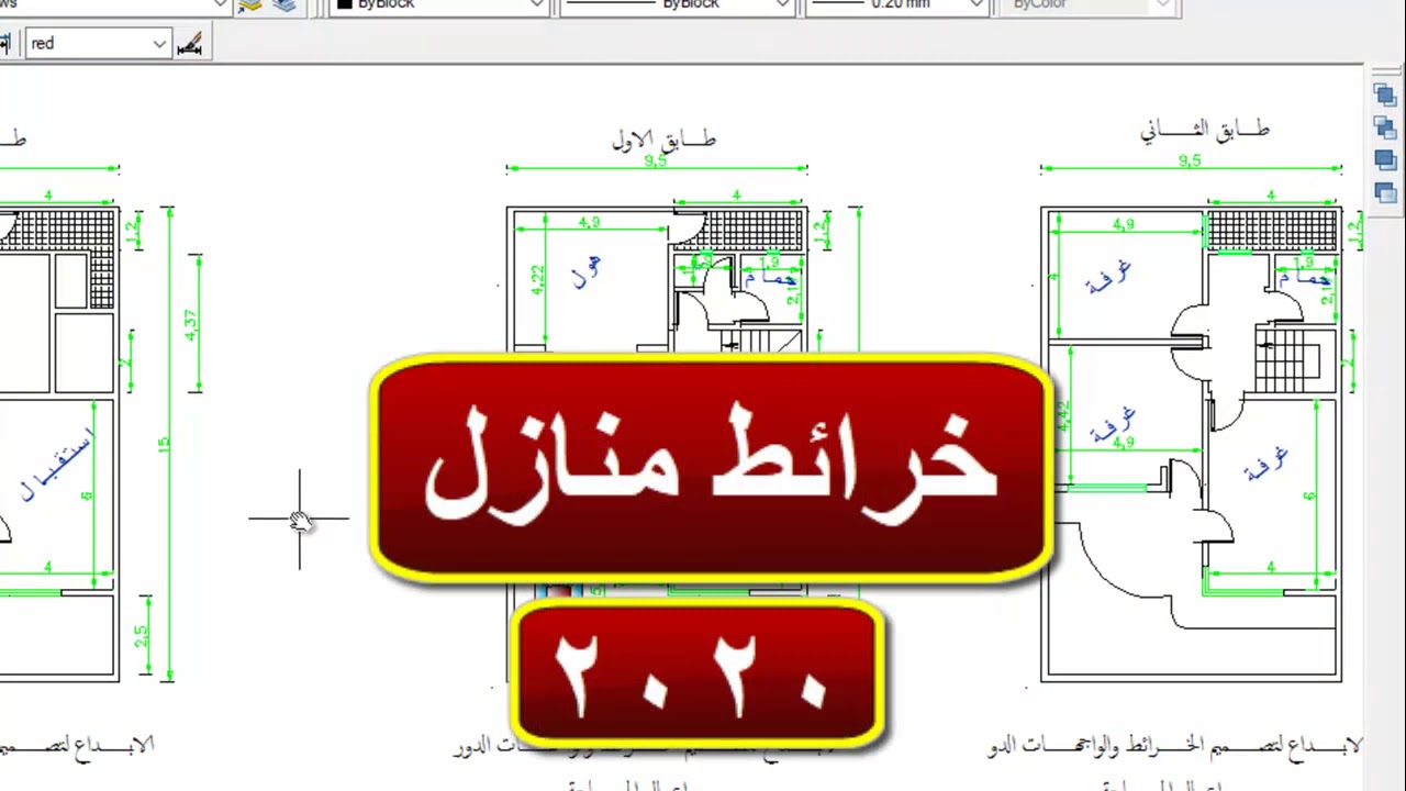 خريطة بيت 200 متر - اجمل تصميم بيت 200 متر 2357 8