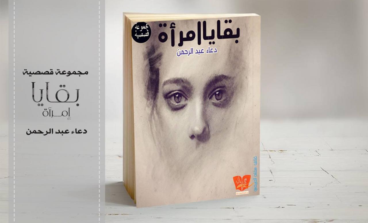 روايات طويلة غرام - اجمل روايات غرام 59375