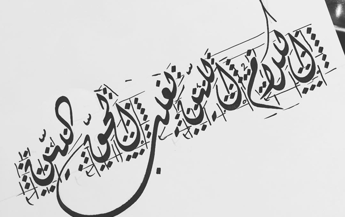 كلمات عن اللغه العربيه