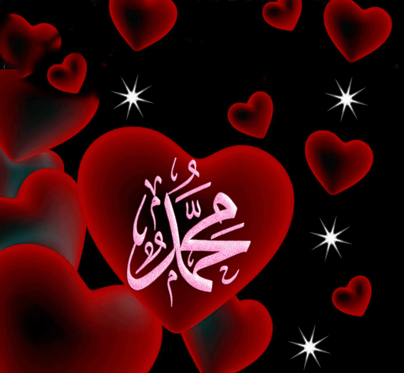 Мусульманское сердце. Мусульманские сердечки. Сердечки мусульманские красивые.
