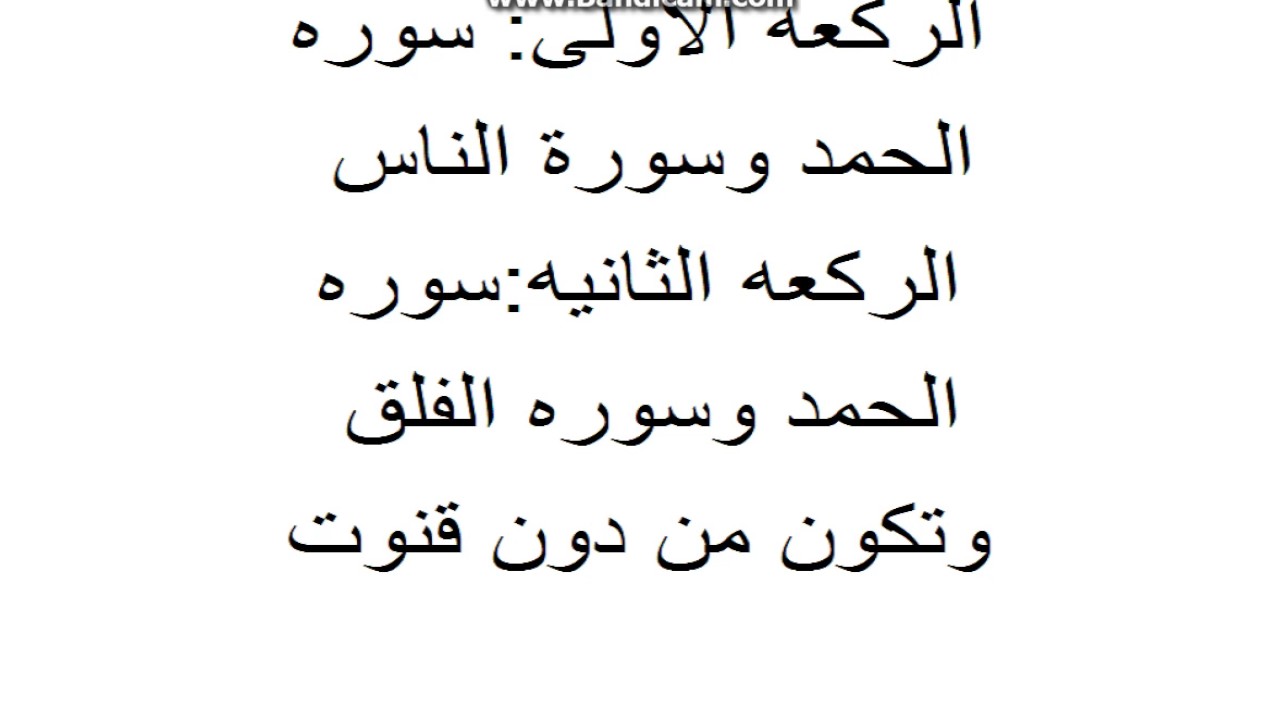 كيف تصلي قيام الليل بالتفصيل افضل توقيت للقيام احلى حلوات